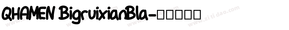 QHAMEN BigruixianBla字体转换